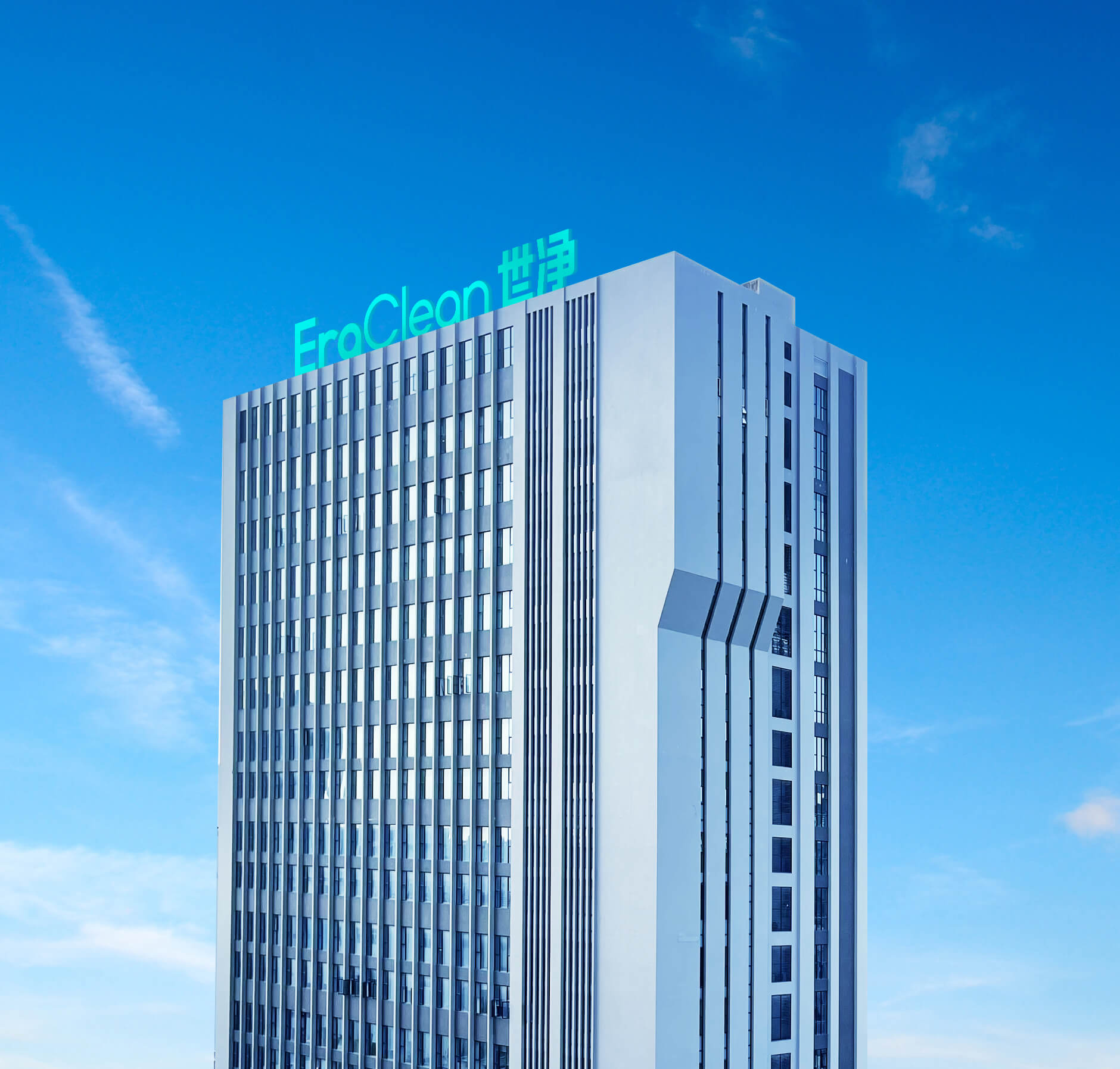 Guangdong EraClean Technology Co.,Ltd.