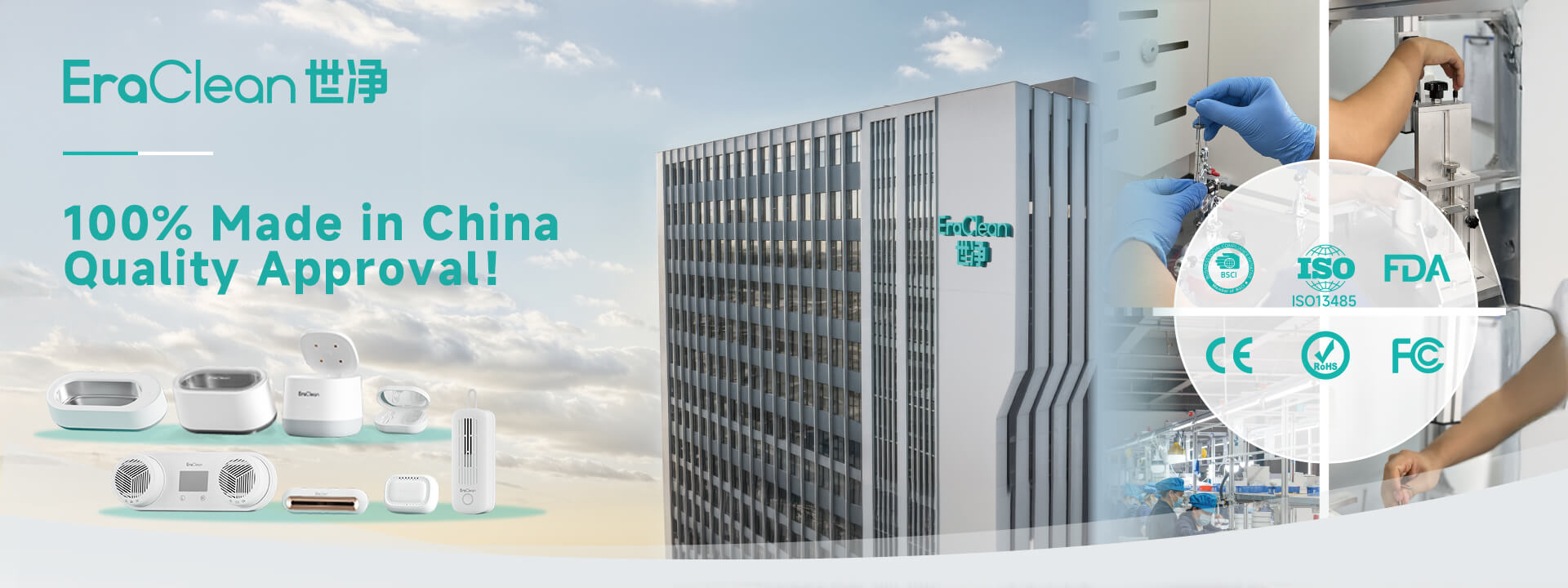 100% Made in ChinaQuality Approval!